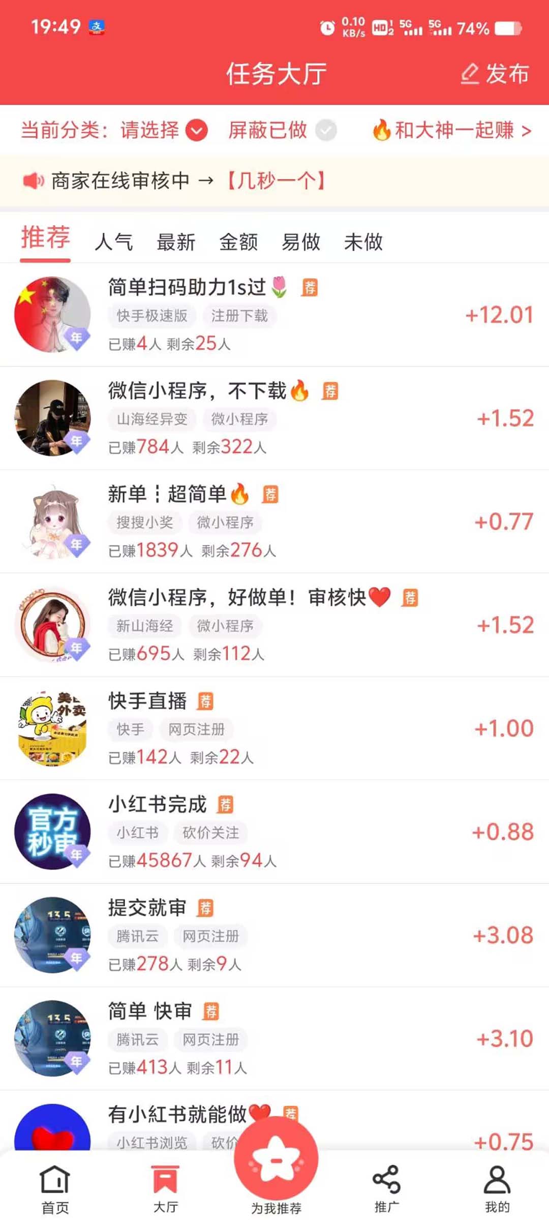 企鹅互助官网banner