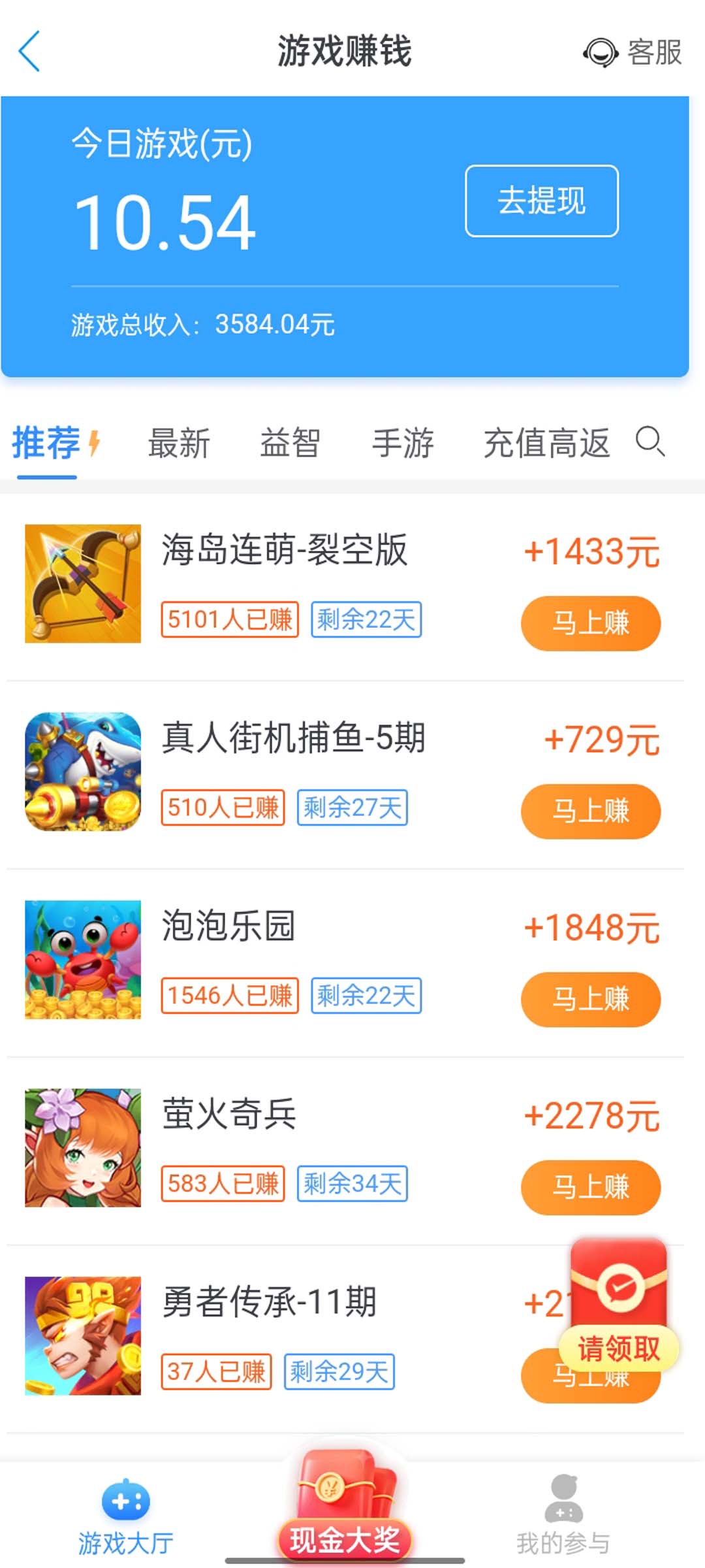 企鹅互助官网banner