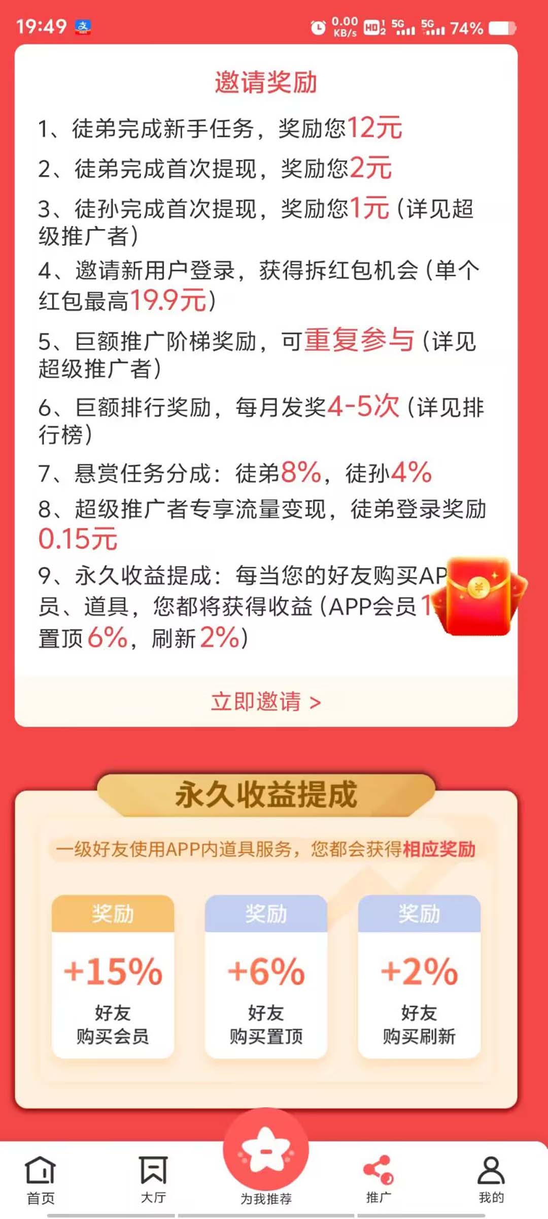 企鹅互助官网banner